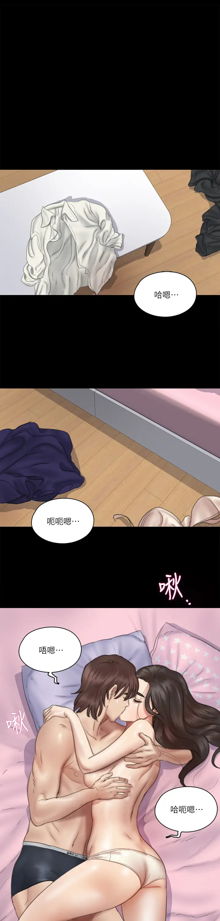 [韩国漫画] 偶像女优 剧情,巨乳大奶#[41P]-1
