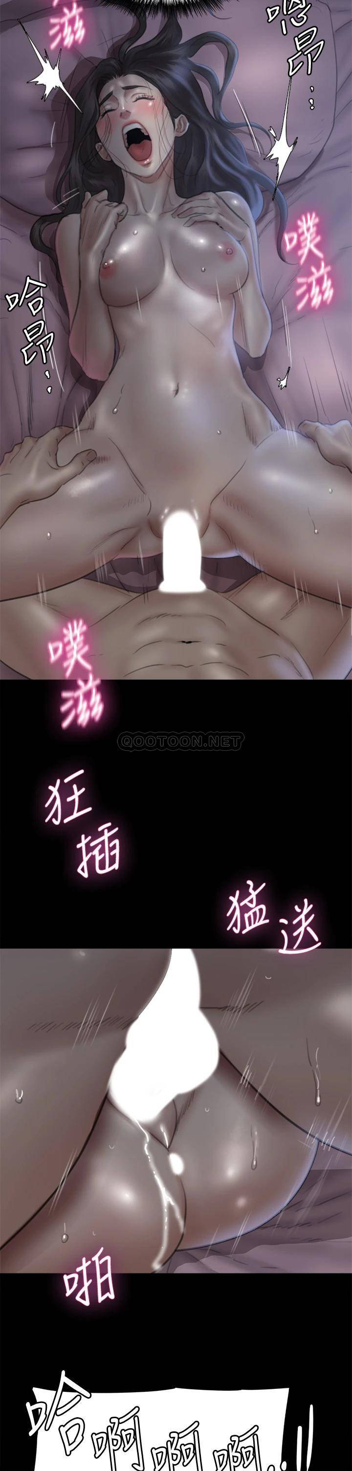 [韩国漫画] 偶像女优 剧情,巨乳大奶#[36P]-13