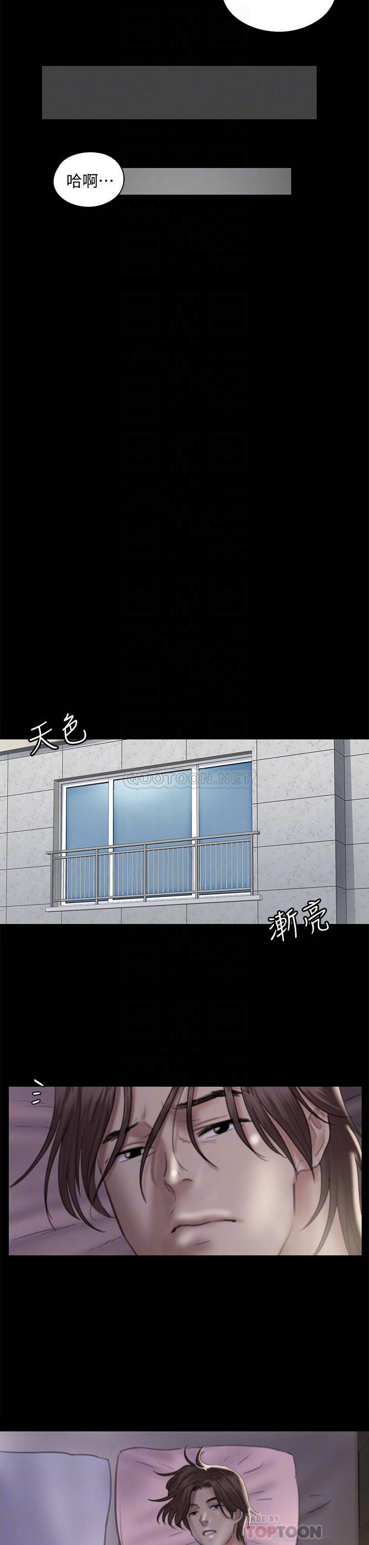 [韩国漫画] 偶像女优 剧情,巨乳大奶#[36P]-16