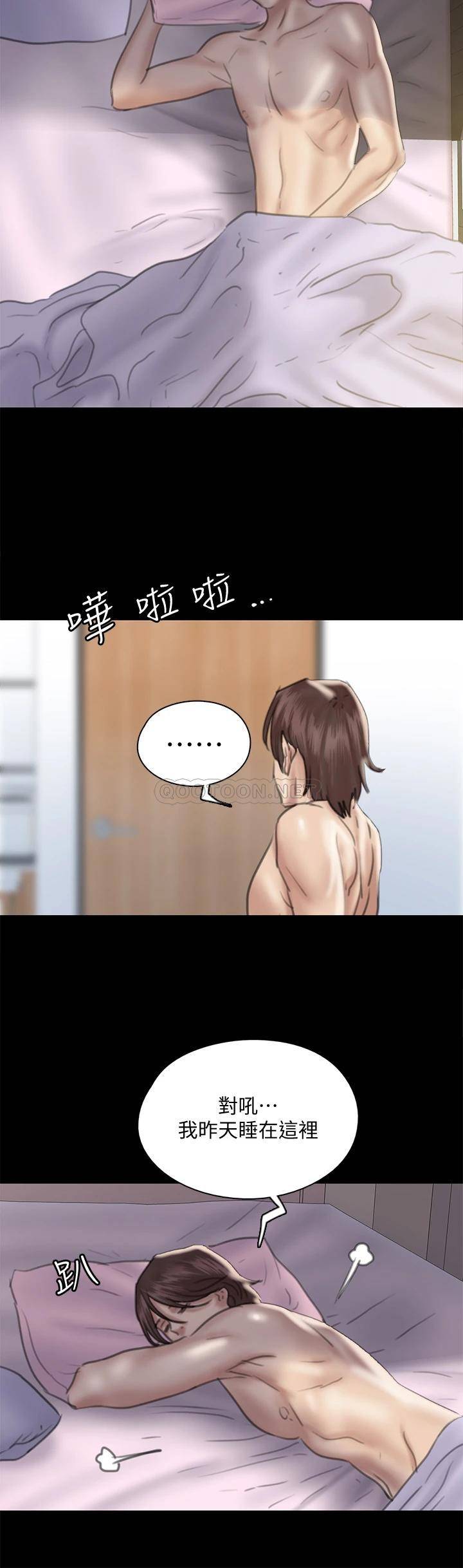 [韩国漫画] 偶像女优 剧情,巨乳大奶#[36P]-17