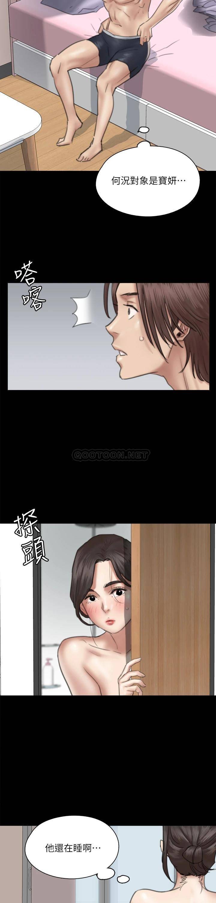 [韩国漫画] 偶像女优 剧情,巨乳大奶#[36P]-19