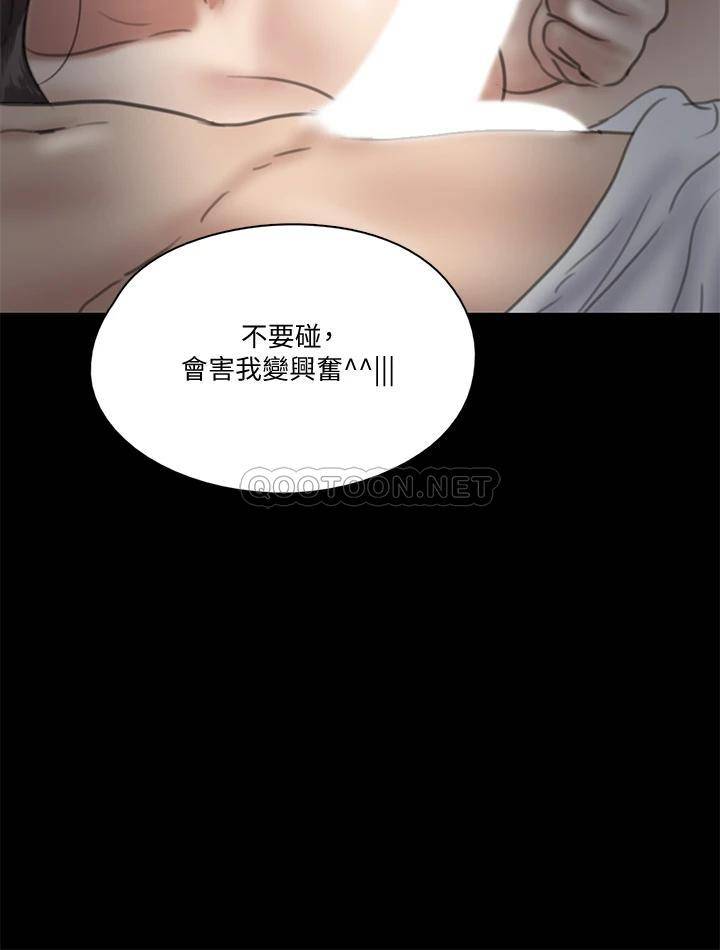 [韩国漫画] 偶像女优 剧情,巨乳大奶#[36P]-2