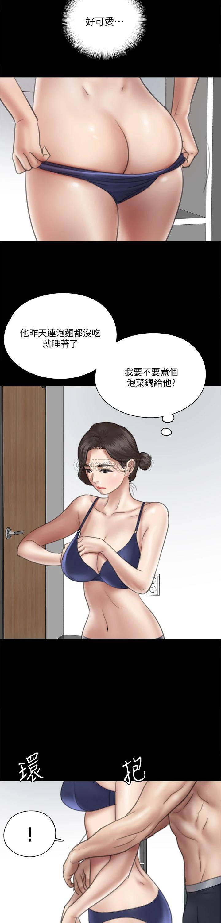 [韩国漫画] 偶像女优 剧情,巨乳大奶#[36P]-22