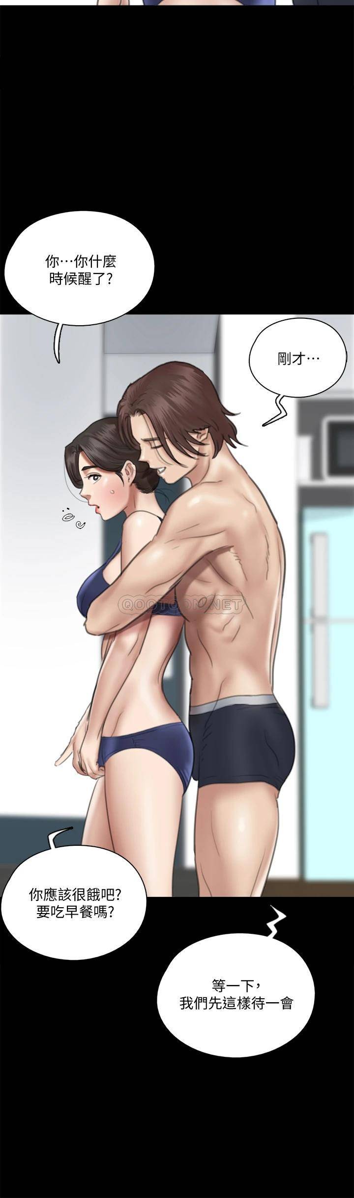 [韩国漫画] 偶像女优 剧情,巨乳大奶#[36P]-23
