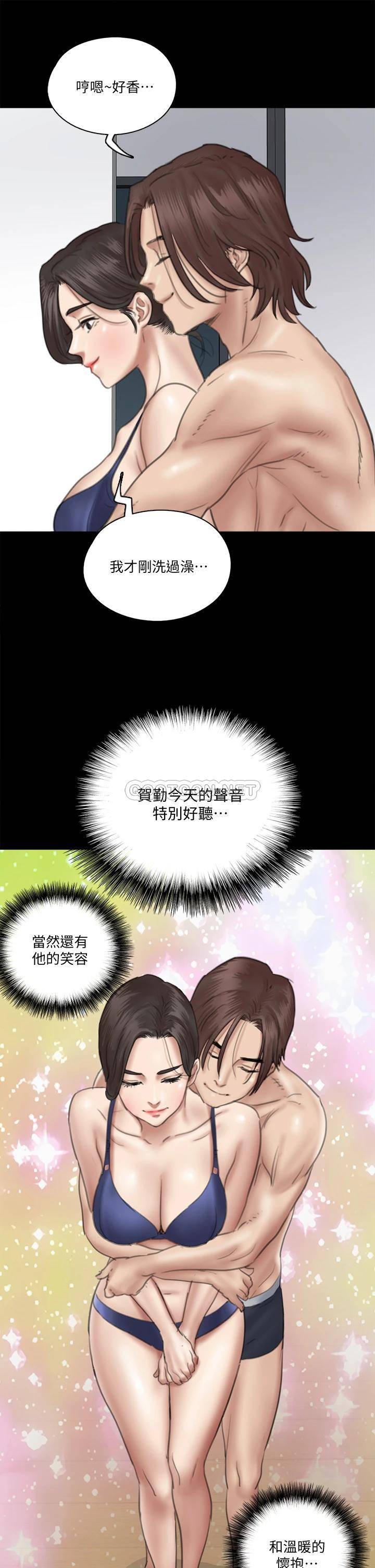 [韩国漫画] 偶像女优 剧情,巨乳大奶#[36P]-24