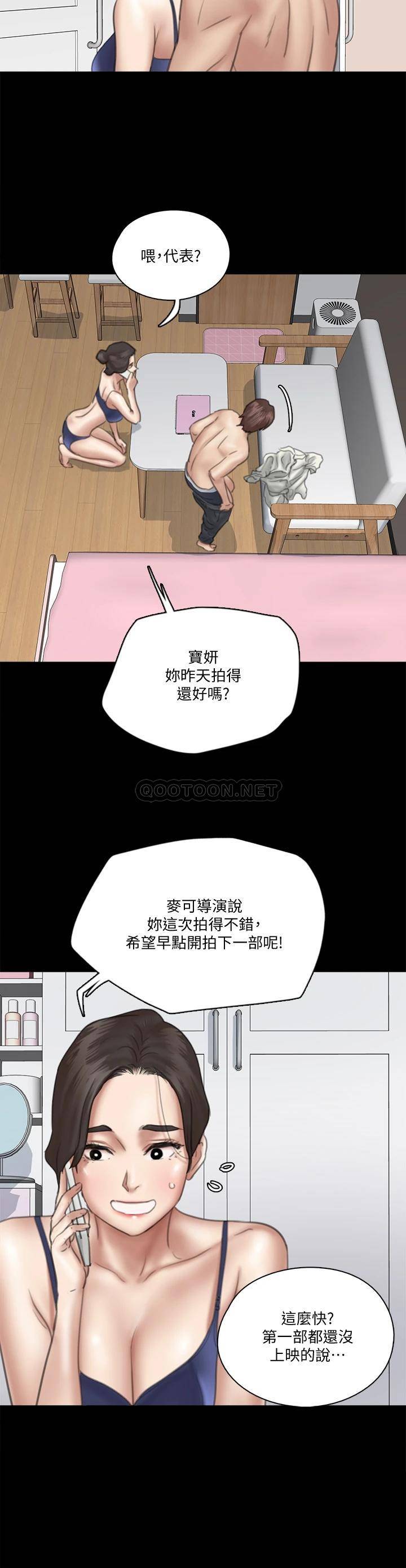 [韩国漫画] 偶像女优 剧情,巨乳大奶#[36P]-26