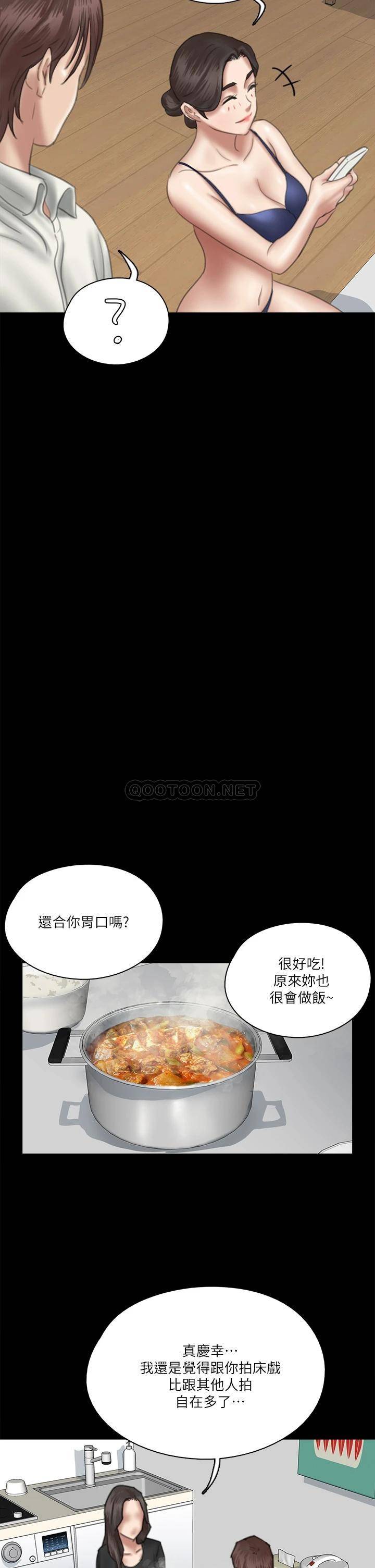 [韩国漫画] 偶像女优 剧情,巨乳大奶#[36P]-28