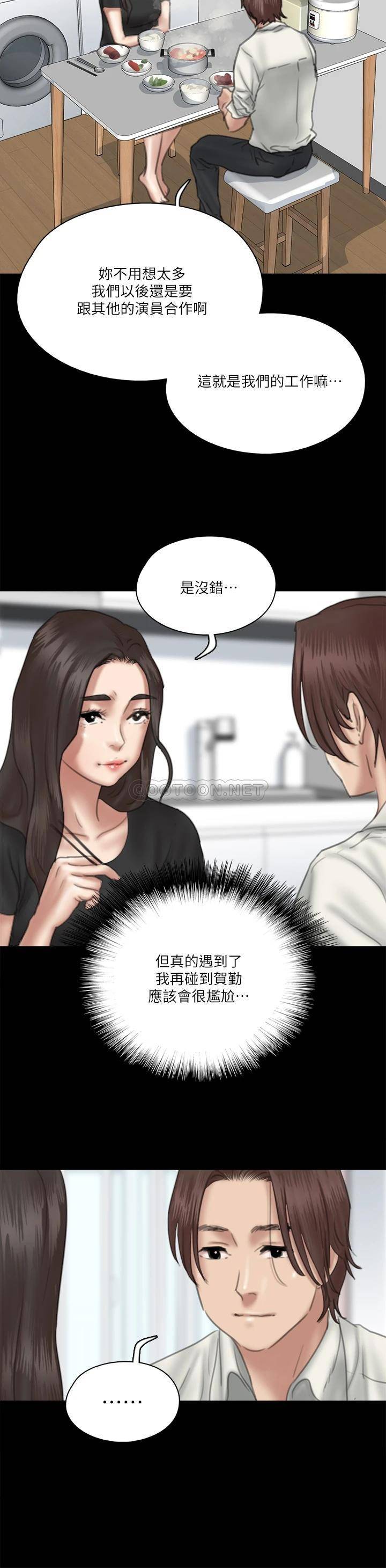 [韩国漫画] 偶像女优 剧情,巨乳大奶#[36P]-29
