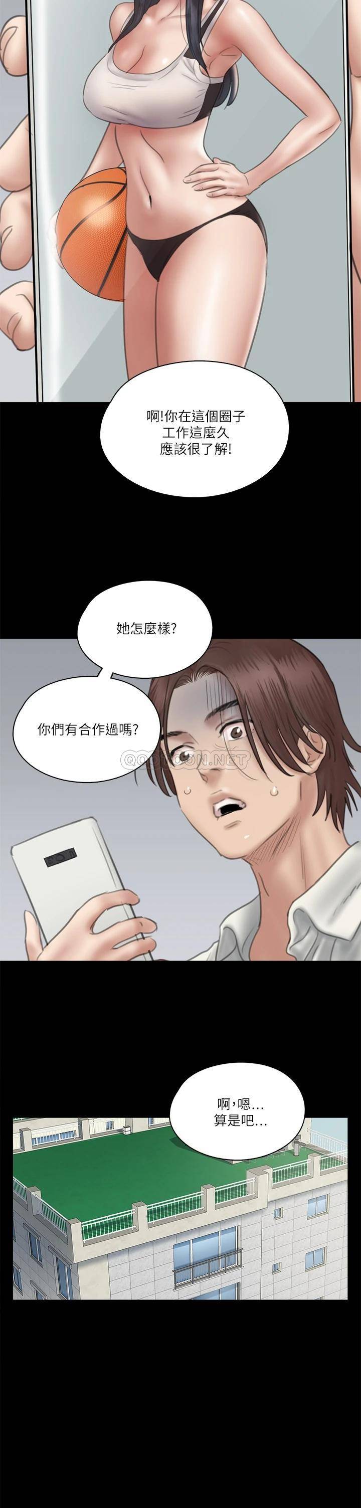 [韩国漫画] 偶像女优 剧情,巨乳大奶#[36P]-31