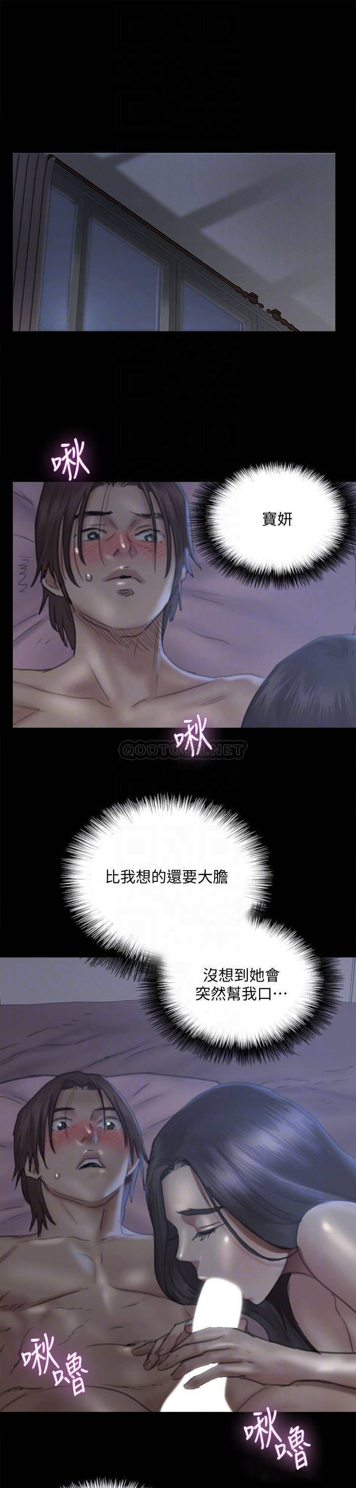 [韩国漫画] 偶像女优 剧情,巨乳大奶#[36P]-6