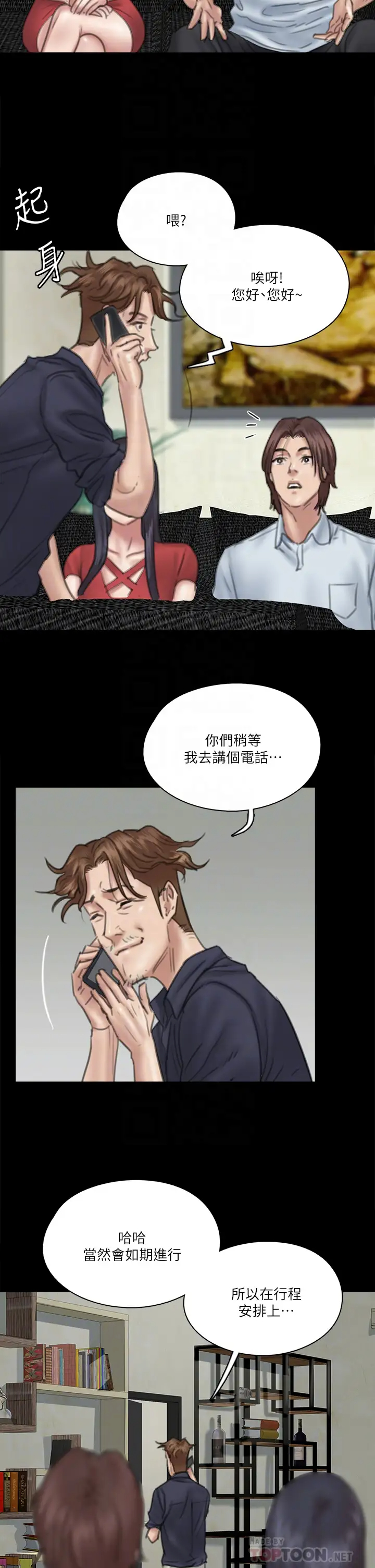 [韩国漫画] 偶像女优 剧情,巨乳大奶#[38P]-13