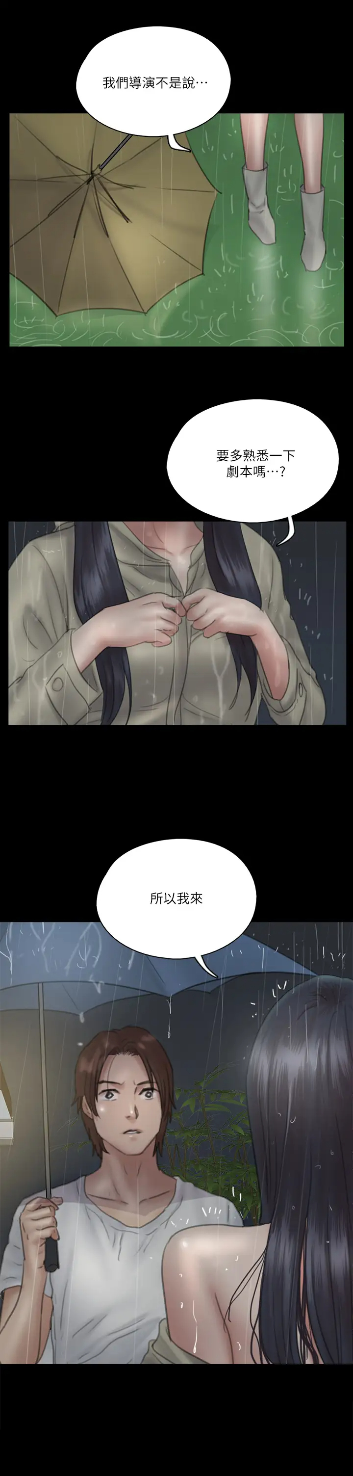 [韩国漫画] 偶像女优 剧情,巨乳大奶#[38P]-35