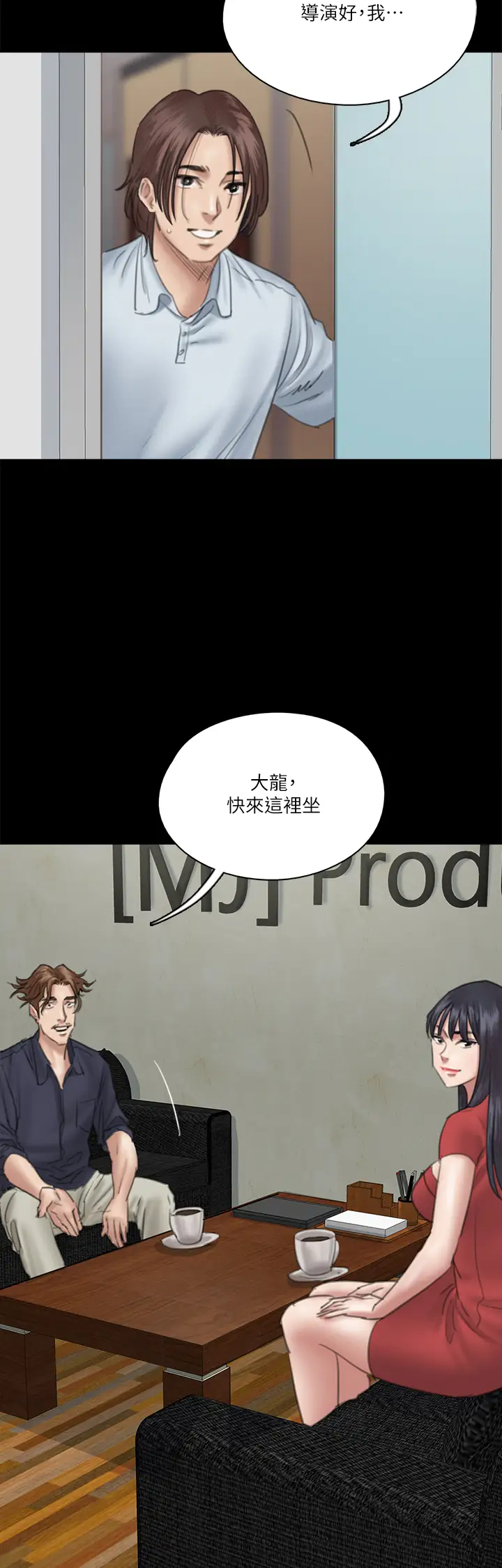 [韩国漫画] 偶像女优 剧情,巨乳大奶#[38P]-8