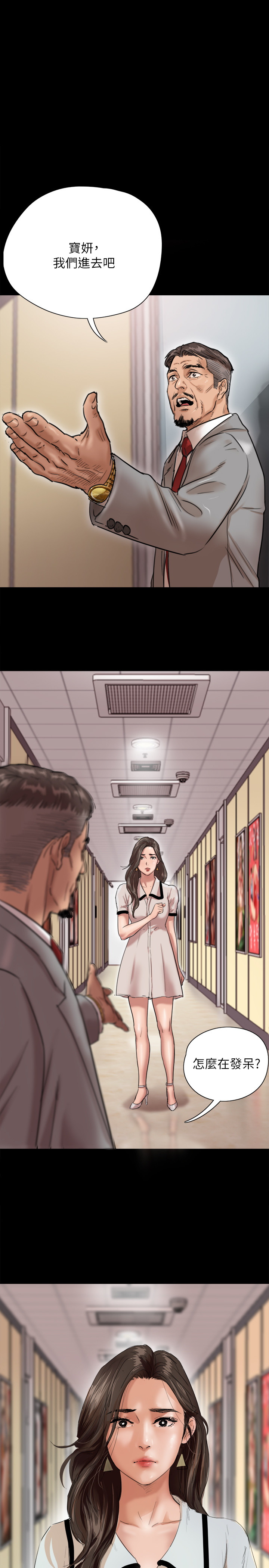 [韩国漫画] 偶像女优 剧情,巨乳大奶#[41P]-1