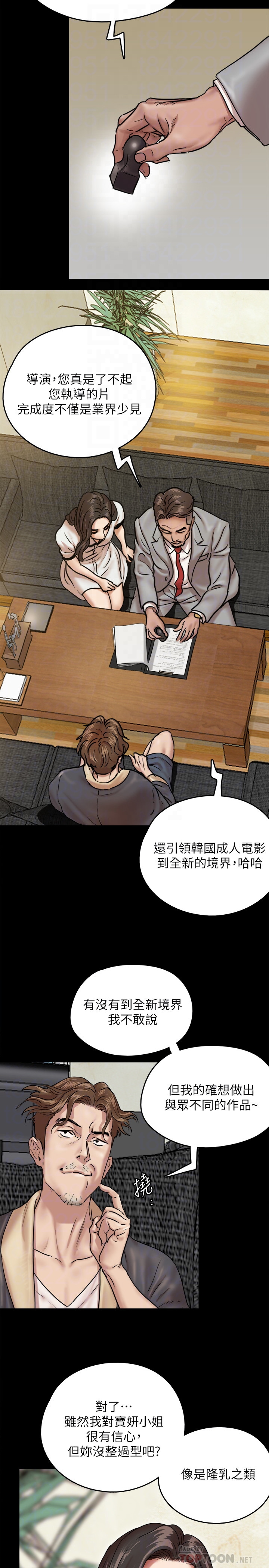 [韩国漫画] 偶像女优 剧情,巨乳大奶#[41P]-16