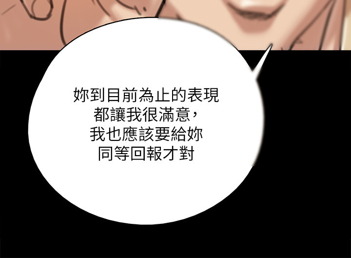 [韩国漫画] 偶像女优 剧情,巨乳大奶#[41P]-35