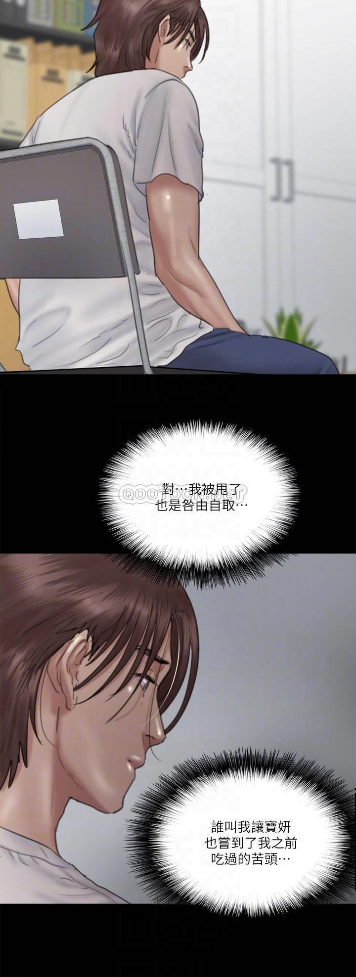 [韩国漫画] 偶像女优 剧情,巨乳大奶#[39P]-14