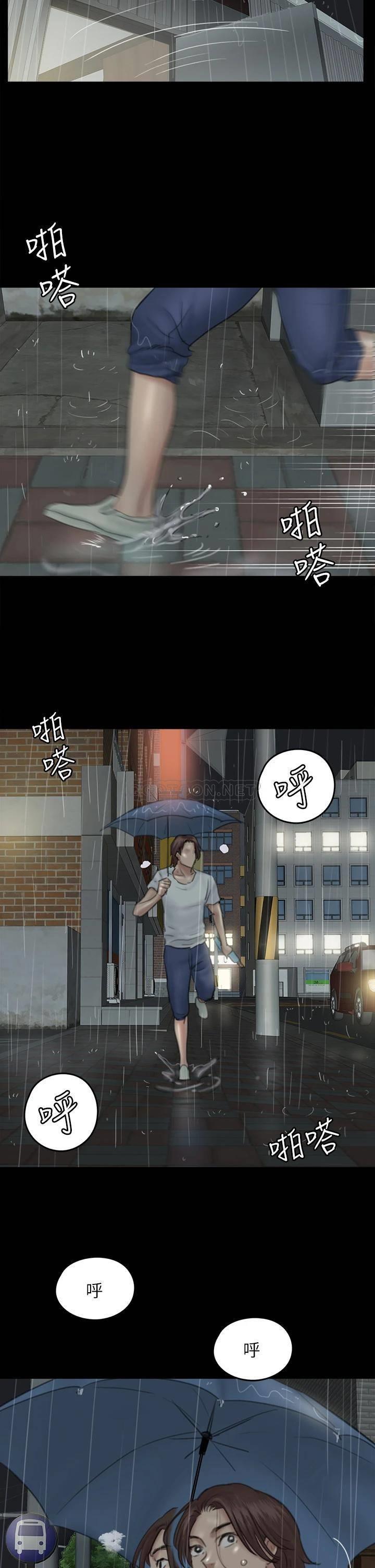 [韩国漫画] 偶像女优 剧情,巨乳大奶#[39P]-19