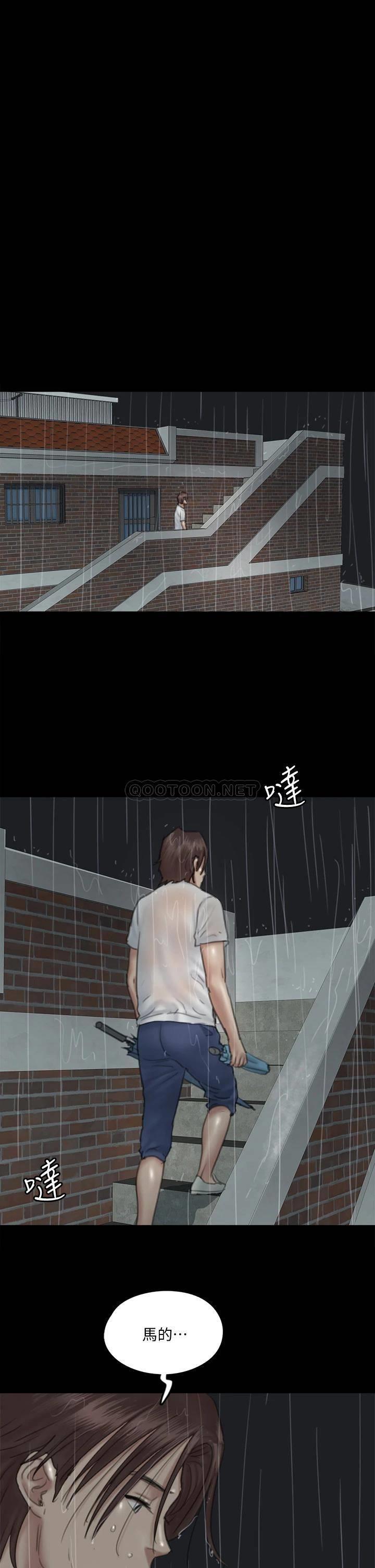 [韩国漫画] 偶像女优 剧情,巨乳大奶#[39P]-21