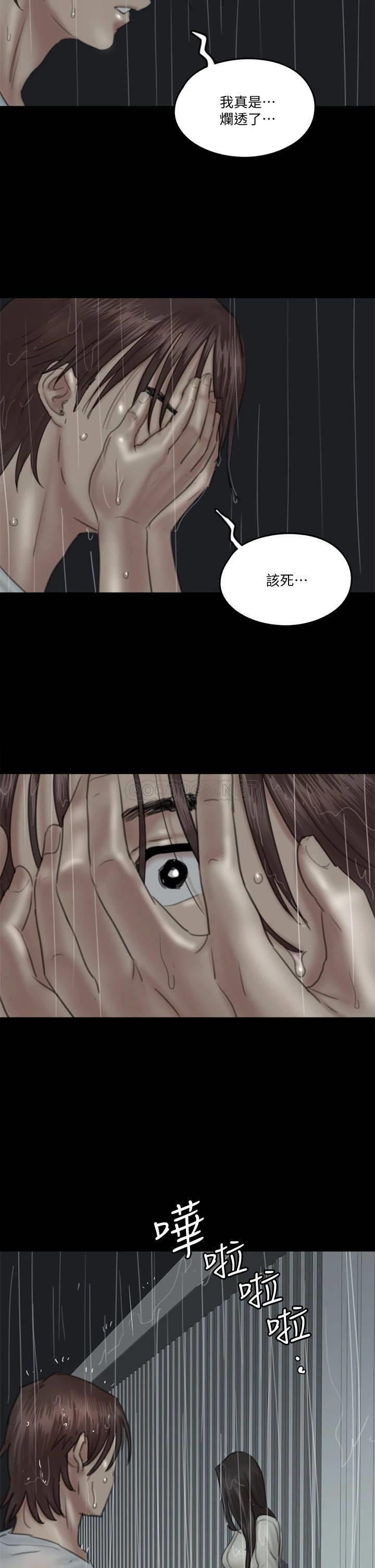 [韩国漫画] 偶像女优 剧情,巨乳大奶#[39P]-22