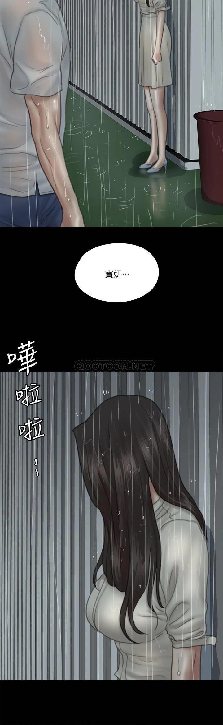 [韩国漫画] 偶像女优 剧情,巨乳大奶#[39P]-23