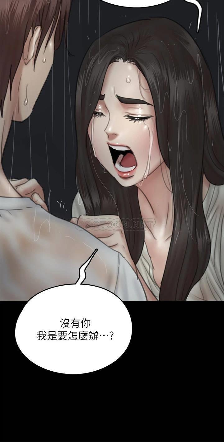 [韩国漫画] 偶像女优 剧情,巨乳大奶#[39P]-29