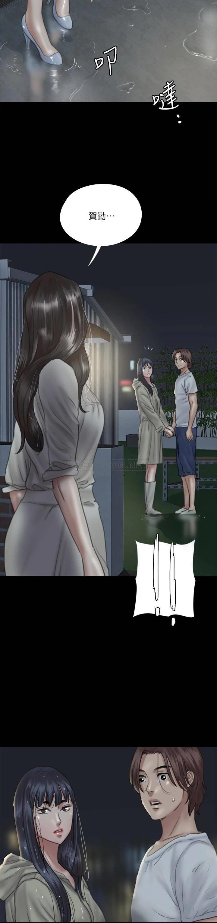[韩国漫画] 偶像女优 剧情,巨乳大奶#[39P]-3