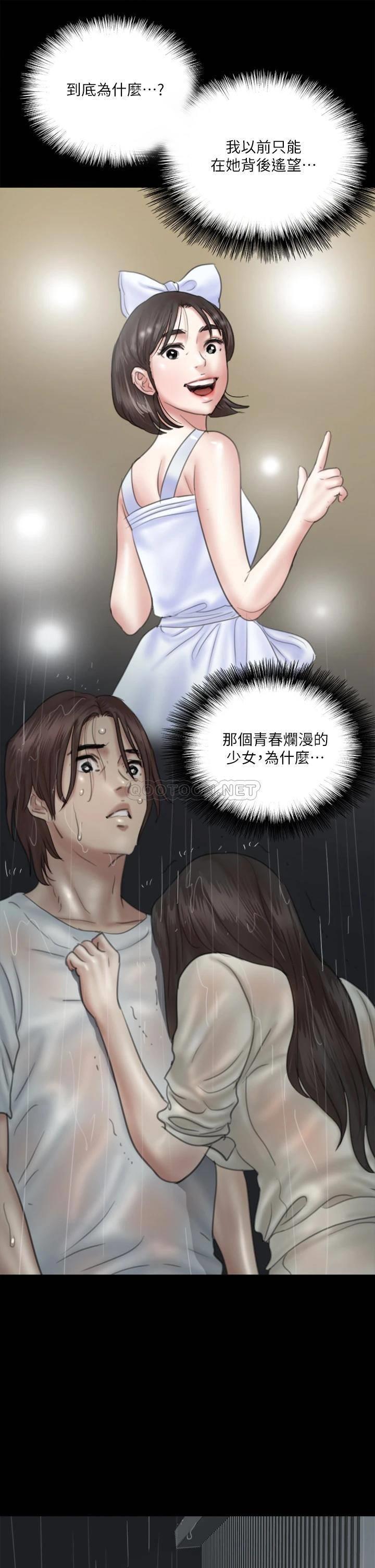 [韩国漫画] 偶像女优 剧情,巨乳大奶#[39P]-30