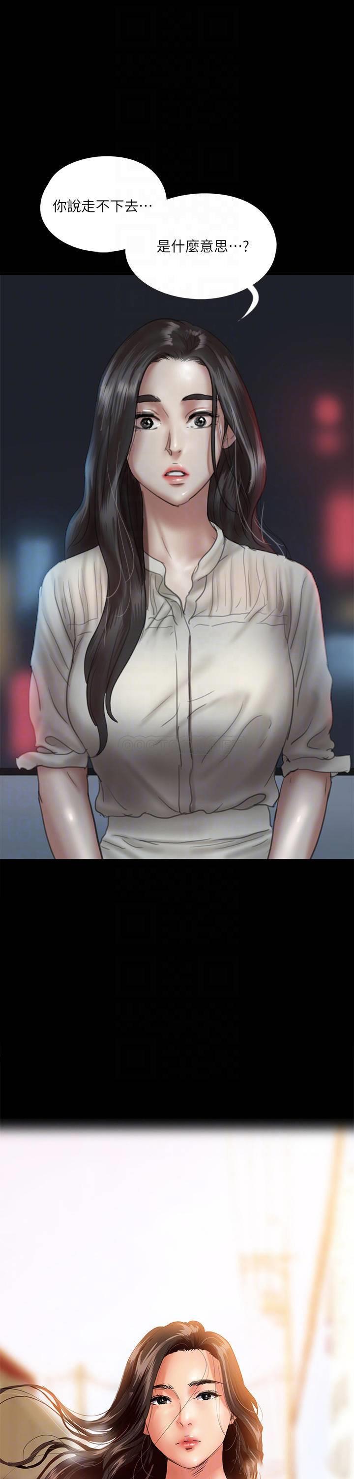 [韩国漫画] 偶像女优 剧情,巨乳大奶#[39P]-4