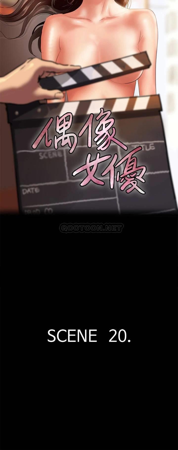 [韩国漫画] 偶像女优 剧情,巨乳大奶#[39P]-5