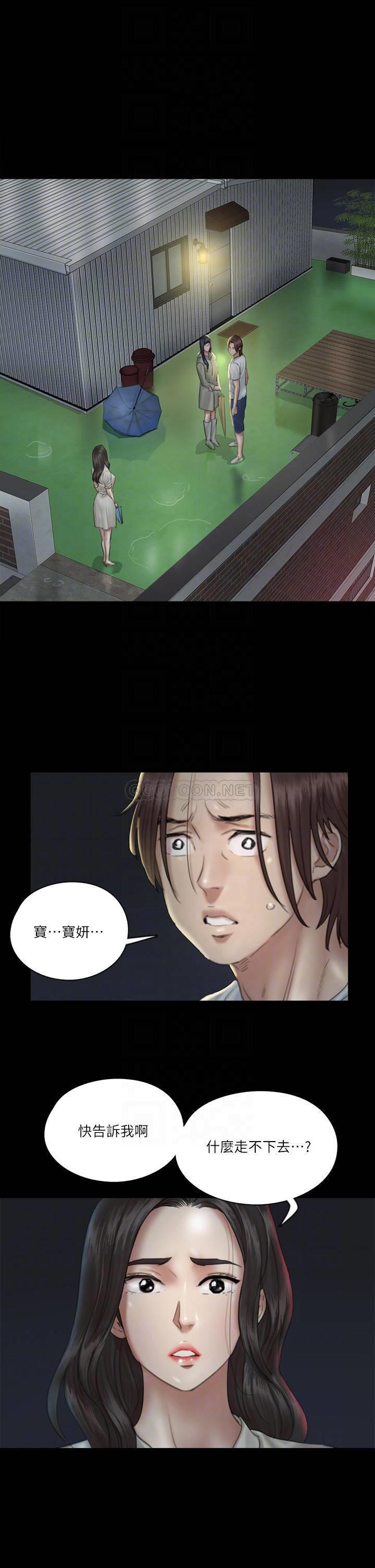 [韩国漫画] 偶像女优 剧情,巨乳大奶#[39P]-6