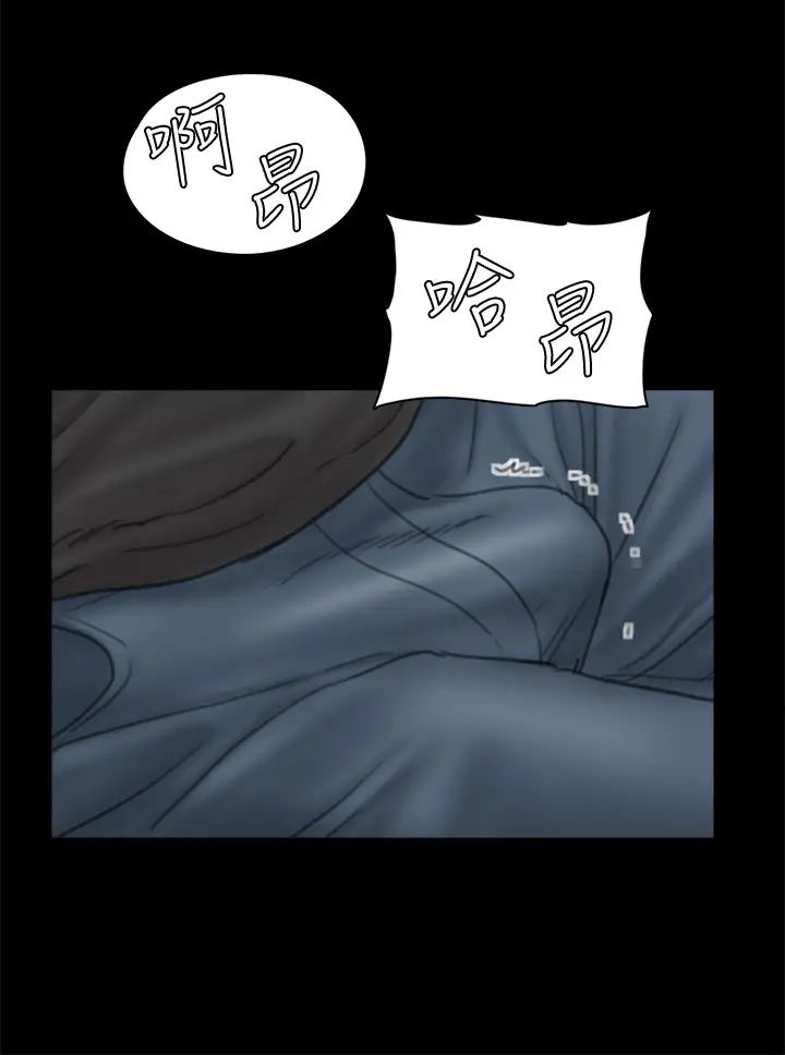 [韩国漫画] 偶像女优 剧情,巨乳大奶#[41P]-31