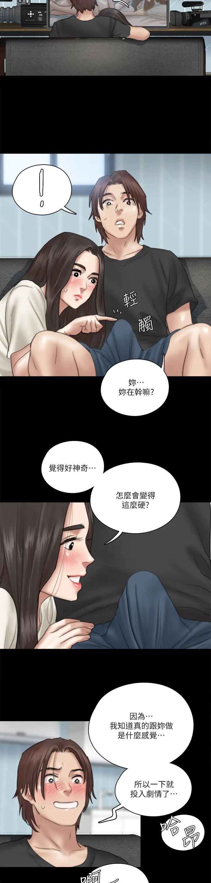 [韩国漫画] 偶像女优 剧情,巨乳大奶#[41P]-33