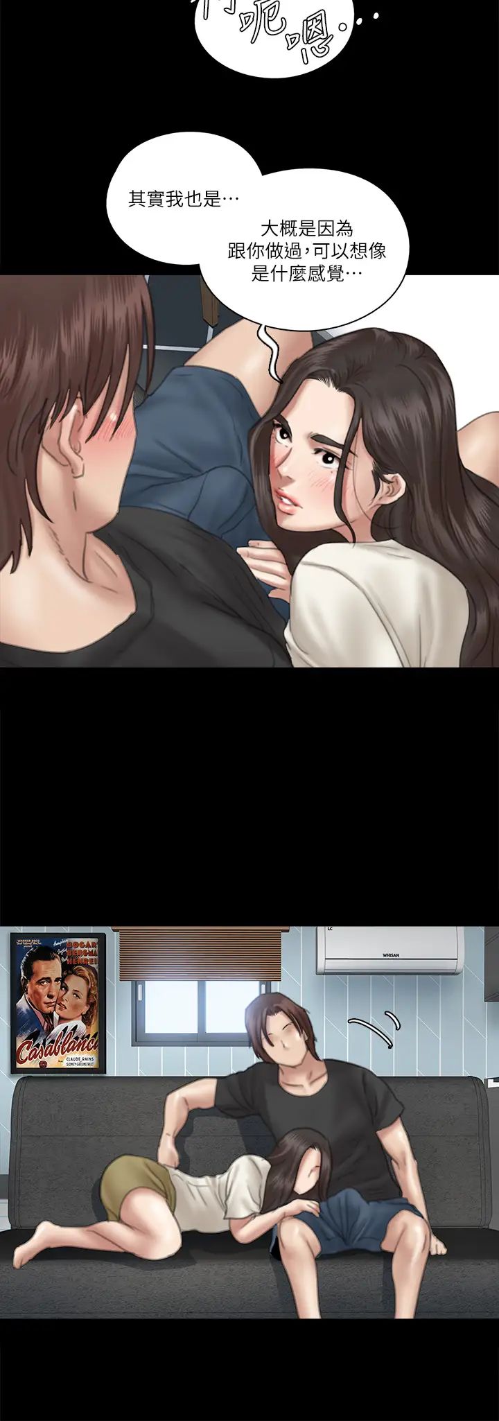 [韩国漫画] 偶像女优 剧情,巨乳大奶#[41P]-34