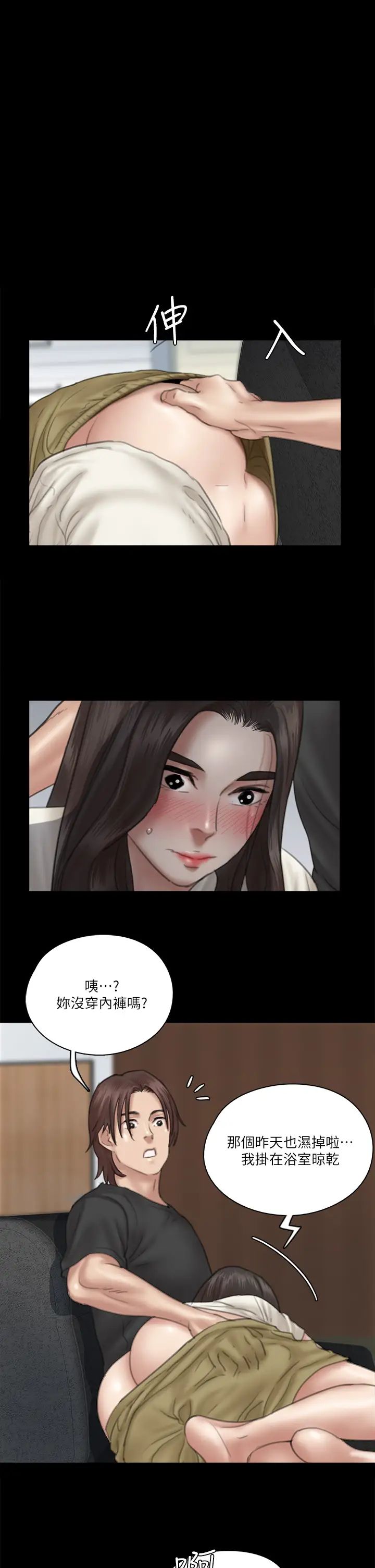 [韩国漫画] 偶像女优 剧情,巨乳大奶#[38P]-1