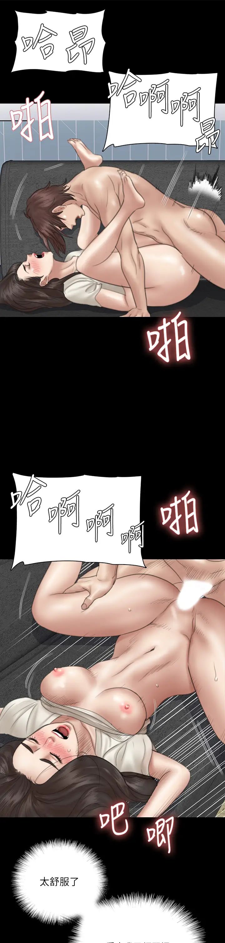 [韩国漫画] 偶像女优 剧情,巨乳大奶#[38P]-25