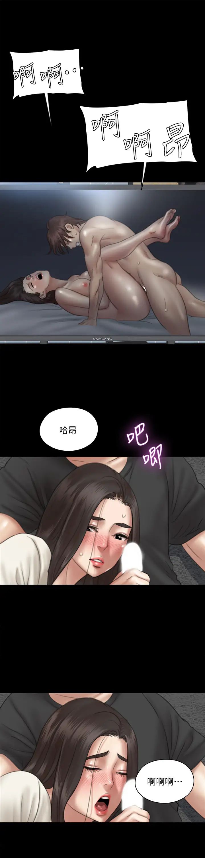 [韩国漫画] 偶像女优 剧情,巨乳大奶#[38P]-7