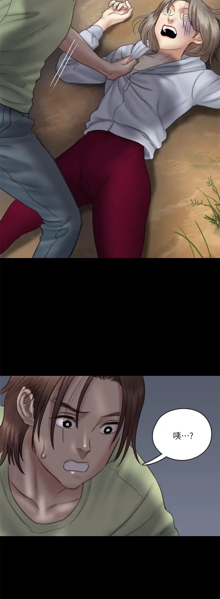 [韩国漫画] 偶像女优 剧情,巨乳大奶#[37P]-20