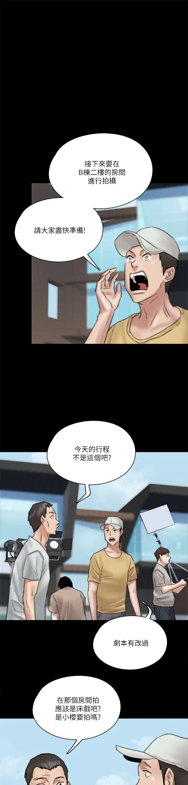 [韩国漫画] 偶像女优 剧情,巨乳大奶#[37P]-24