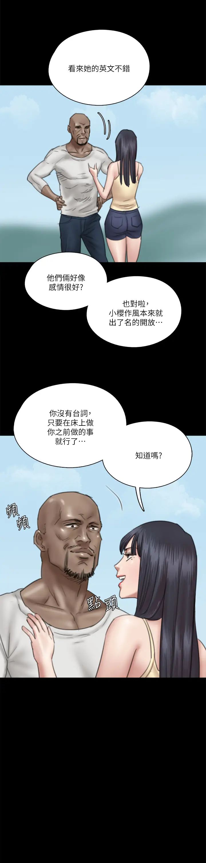 [韩国漫画] 偶像女优 剧情,巨乳大奶#[37P]-28