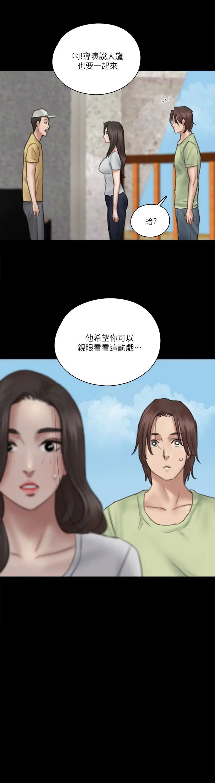 [韩国漫画] 偶像女优 剧情,巨乳大奶#[37P]-32
