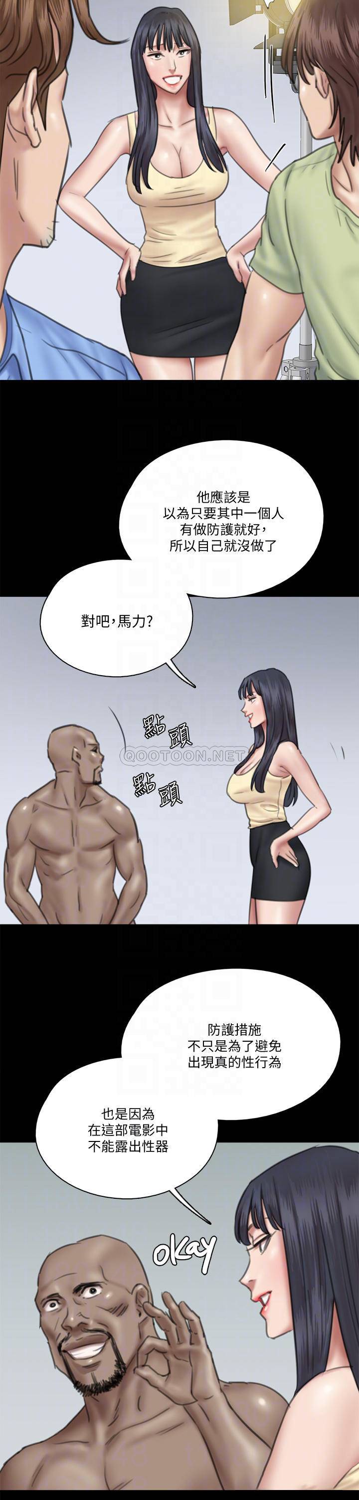 [韩国漫画] 偶像女优 剧情,巨乳大奶#[38P]-15