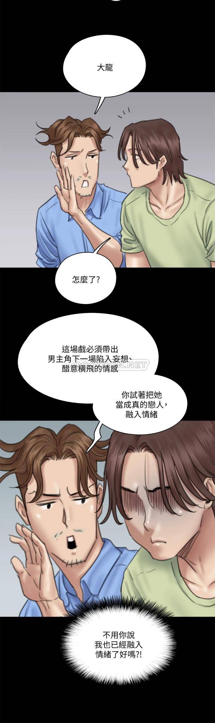 [韩国漫画] 偶像女优 剧情,巨乳大奶#[38P]-19