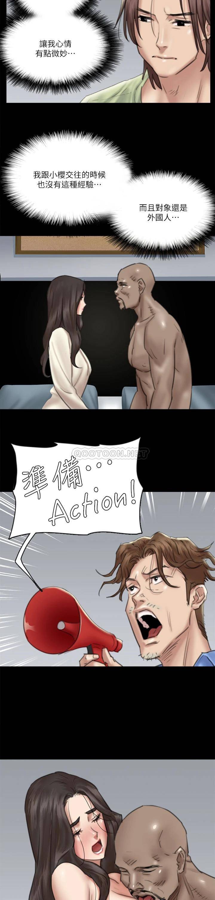[韩国漫画] 偶像女优 剧情,巨乳大奶#[38P]-2