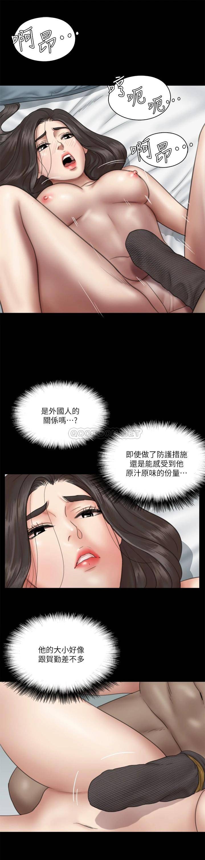 [韩国漫画] 偶像女优 剧情,巨乳大奶#[38P]-20