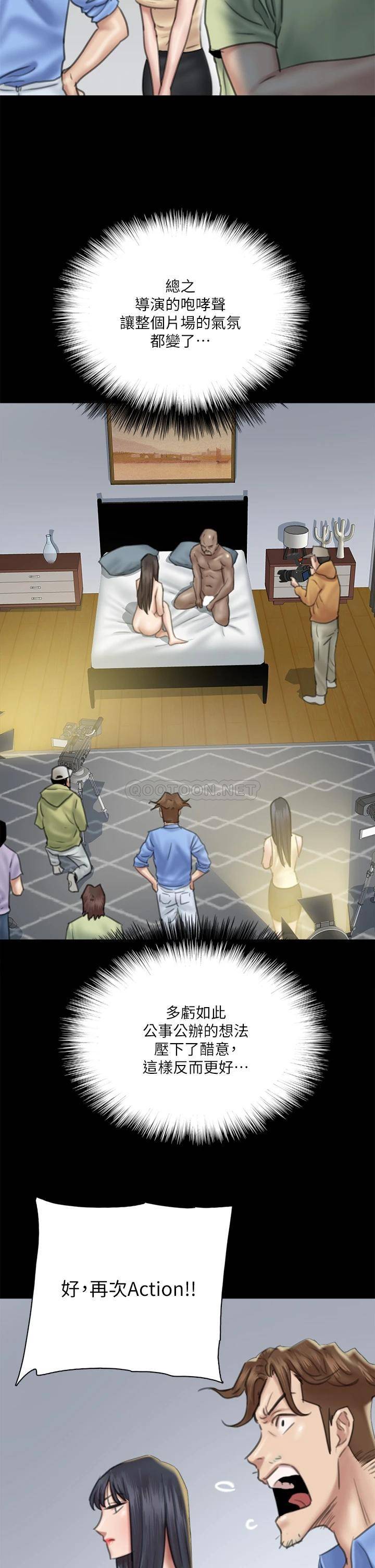 [韩国漫画] 偶像女优 剧情,巨乳大奶#[38P]-27