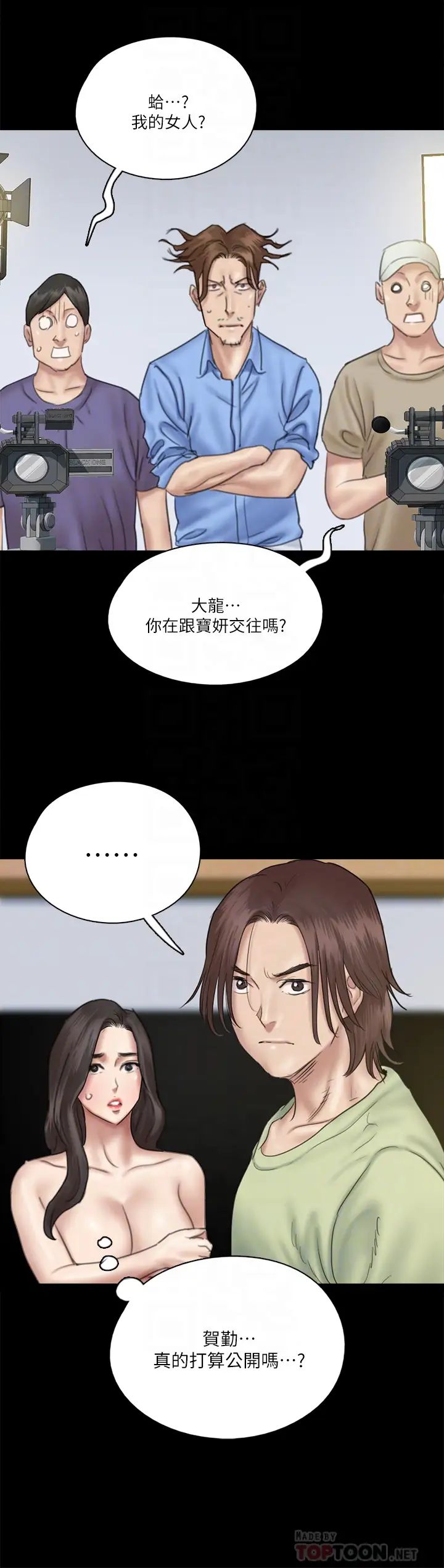 [韩国漫画] 偶像女优 剧情,巨乳大奶#[37P]-18