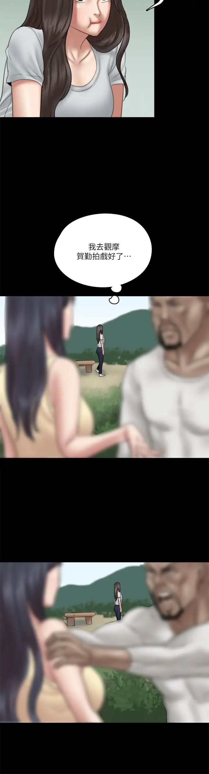 [韩国漫画] 偶像女优 剧情,巨乳大奶#[37P]-27