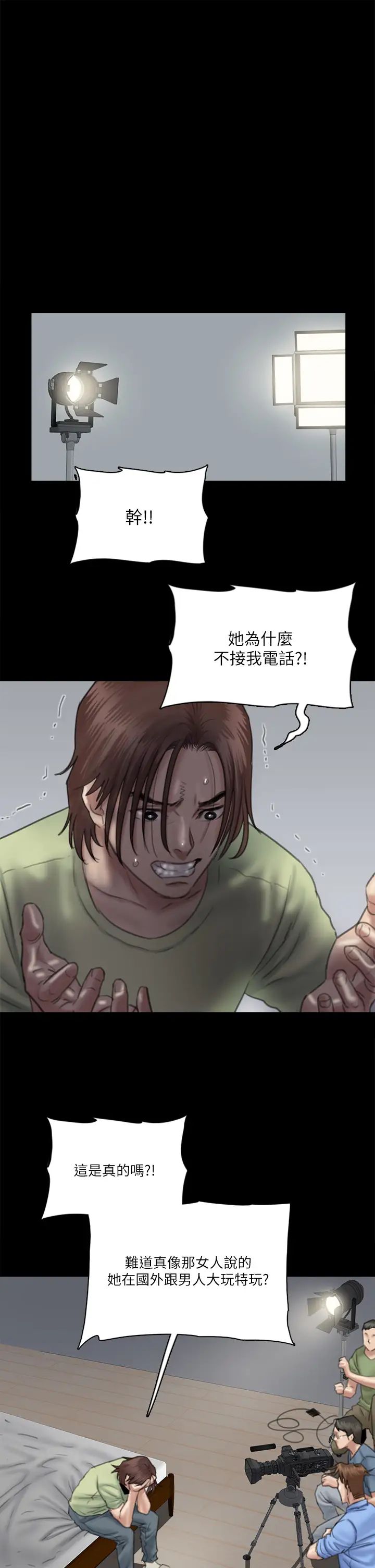 [韩国漫画] 偶像女优 剧情,巨乳大奶#[37P]-28