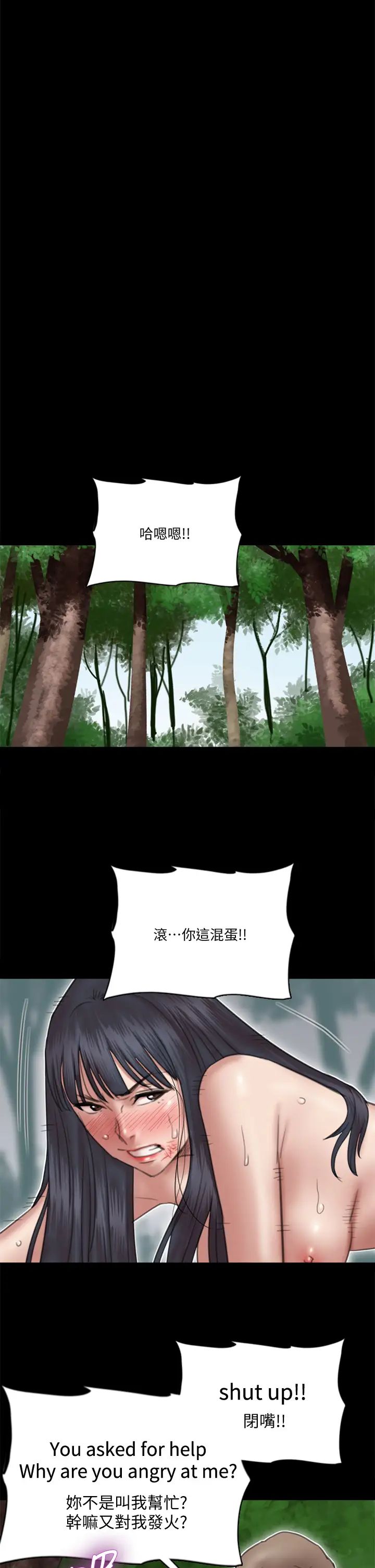 [韩国漫画] 偶像女优 剧情,巨乳大奶#[37P]-32